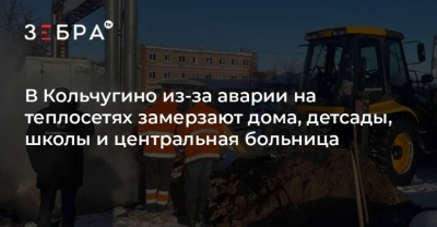 Аварийная утечка на центральной водопроводной сети: Жители Ельца временно останутся без холодной воды
